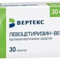 Levocetirizine 5 mg - [30 tablets]
