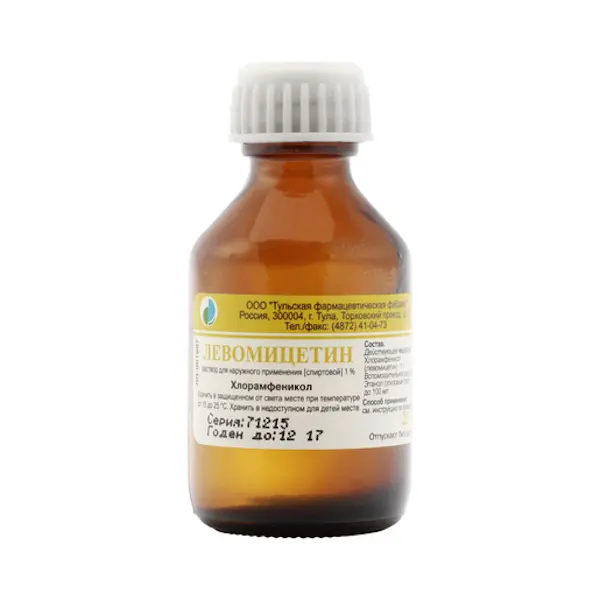 Chloramphenicol (Levomycetin) solution 1% - [25 ml vial]