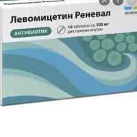 Chloramphenicol (Levomycetin) 500 mg - [10 tablets]