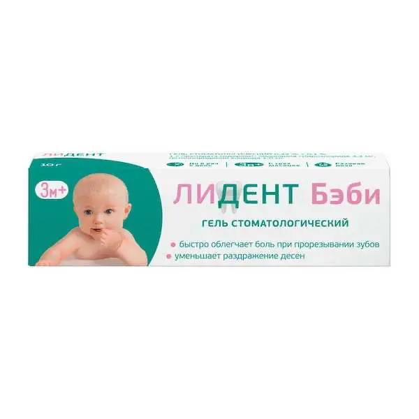 Cetylpyridinium chloride, lidocaine (Lident Baby) dental gel 0.33%/0.1% - [10 g tube]