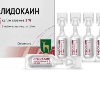 Lidocaine eye drops 2% 1.5 ml - [5 vials]