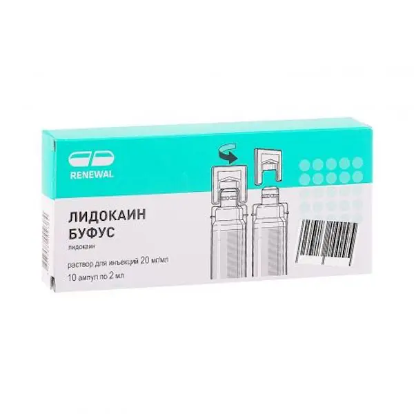 Lidocaine Bufus injections 20 mg/ml 2 ml - [10 ampoules]
