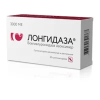 Bovhyaluronidase azoximer (Longidaza) vaginal and rectal 3000 IU - [20 suppositories]