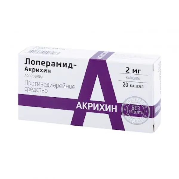 Loperamide 2 mg - [20 capsules]