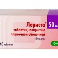 Losartan (Lorista) 50 mg - [60 tablets]