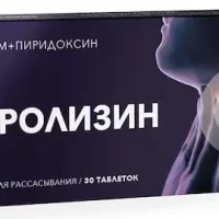 Pyridoxine, lysozyme (Lorolysin) 20 mg + 10 mg - [30 lozenges]
