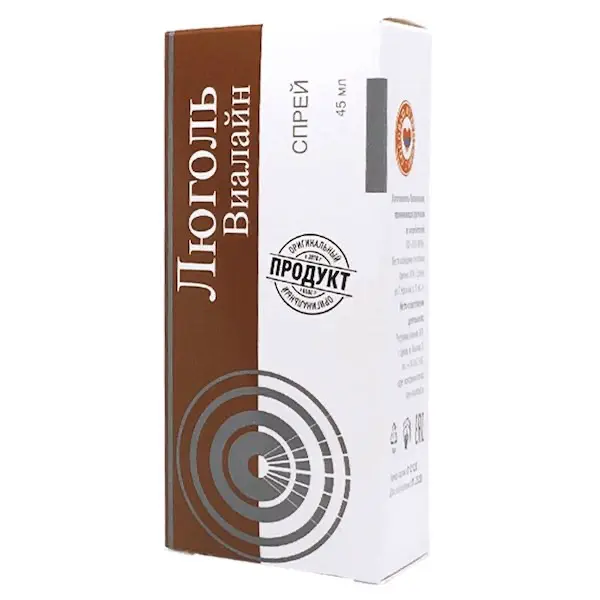 Iodine, glycerin, oak bark extract (Lugol-Vialin) spray for throat - [45 g vial]