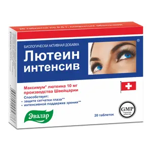 Lutein, zinc oxide, Vitamins PP, C (Lutein-intensive Evalar) - [20 tablets]