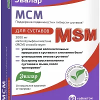 Methylsulfonylmethane (MSM) 0.65 g - [60 tablets]