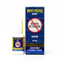 Hexetidine (Maxicold LOR) spray for topical application 0.2% - [40 g vial]