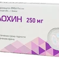 Mefloquine 250 mg - [10 tablets]