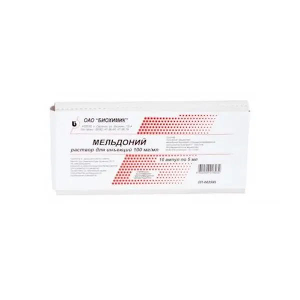 Meldonium injections 100 mg/ml 5 ml - [10 ampoules]