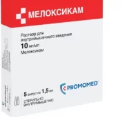 Meloxicam intramuscular 10 mg/ml 1.5 ml - [5 ampoules]
