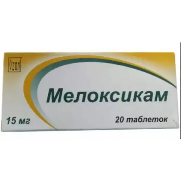 Meloxicam 15 mg - [20 tablets]