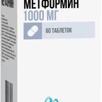 Metformin 1000 mg - [60 tablets]