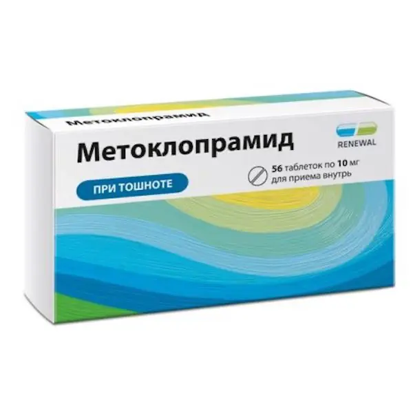 Metoclopramide 10 mg - [56 tablets]