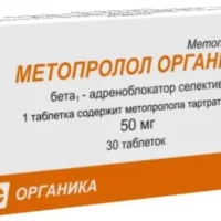 Metoprolol Organica 50 mg - [30 tablets]