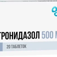 Metronidazole 500 mg - [20 tablets]