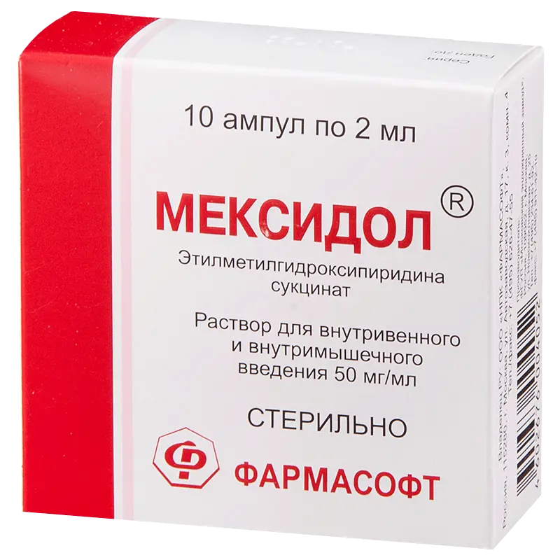 Ethylmethylhydroxypyridine succinate (Mexidol) injections 50 mg/ml 2 ml - [10 ampoules]