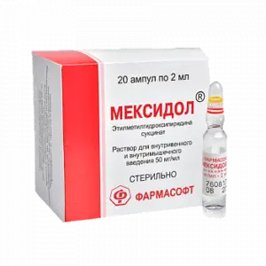Ethylmethylhydroxypyridine succinate (Mexidol) injections 50 mg/ml 2 ml - [20 ampoules]