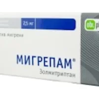 Zolmitriptan (Migrepam) 2.5 mg - [2 tablets]