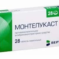 Montelukast chewable 5 mg - [28 tablets]