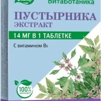 Leonuri herba (Leonuri extract) - [50 tablets]