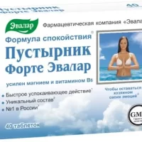 Leonuri herba (Leonuri Forte) 500 mg - [40 tablets]