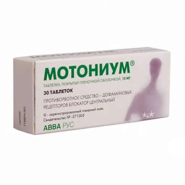 Domperidone (Motonium) 10 mg - [30 tablets]