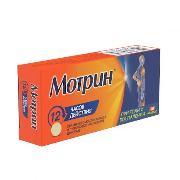 Naproxen (Motrin) 250 mg - [20 tablets]