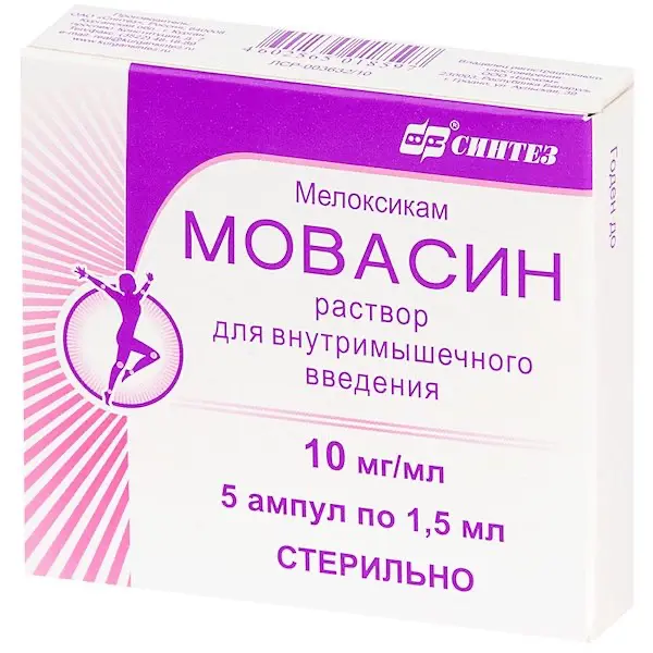 Meloxicam (Movasin) intramuscular 10 mg/ml 1.5 ml - [5 ampoules]