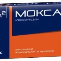 Moxonidine (Moxarel) 0.2 mg - [30 tablets]