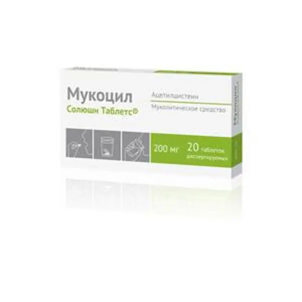 Acetylcysteine (Mucocil Solution Tablets) 200 mg - [20 tablets]