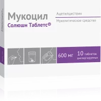 Acetylcysteine (Mucocil Solution Tablets) 600 mg - [10 tablets]