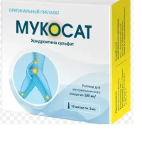 Chondroitin sulfate (Mucosat) solution for intramuscular and intraarticular administration 100 mg/ml 2 ml - [10 ampoules]