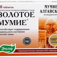 Zolotoe mumie mumie altayskoe ochishchennoe 200 mg - [20 tablets]