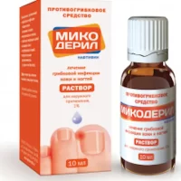 Naftifine (Mycoderil) 1% - [10 ml vial]