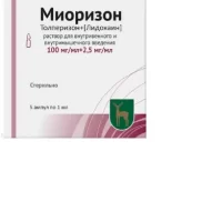 Tolperisone, lidocaine (Myorizon) injections 100 mg/ml + 2.5 mg/ml 1 ml - [5 ampoules]