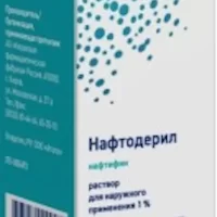Naftifine (Naftoderil) solution 1% - [20 ml vial]