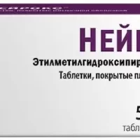 Ethylmethylhydroxypyridine succinate (Neurox) 125 mg - [50 tablets]