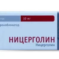 Nicergoline 10 mg - [30 tablets]