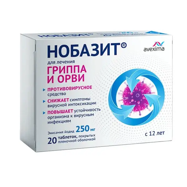 Enisamium iodide (Nobazit) 250 mg - [20 tablets]