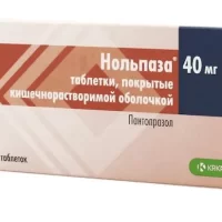 Pantoprazole (Nolpaza) 40 mg - [56 tablets]