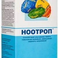 L-glycine, extracts of centella asiatica, ginkgo biloba (Nootrop) 400 mg - [48 capsules]