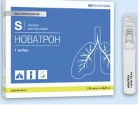 Salbutamol (Novatron) solution for inhalation 1 mg/ml 2.5 ml - [10 ampoules]