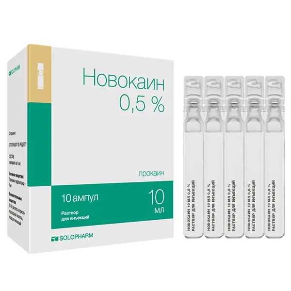 Procaine (Novocaine) injections 0.5% 10 ml - [10 ampoules]