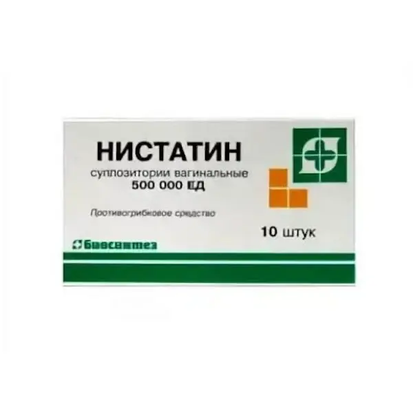 Nystatin rectal 500000 IU - [10 suppositories]