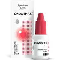 Bromfenac (Okofenak) eye drops 0.09% - [5 ml vial]