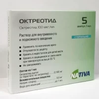 Octreotide injections 100 mcg/ml 1 ml - [5 ampoules]