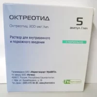 Octreotide injections 300 mcg/ml 1 ml - [5 ampoules]